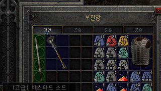 래더 시세있나요?