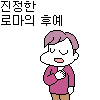 스티커 이미지