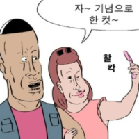 스티커 이미지