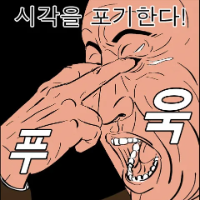 스티커 이미지