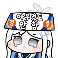 스티커 이미지