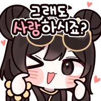 스티커 이미지