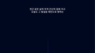 내 안에잠든 와드네의 봉인을 '해제'한다. 파댕이