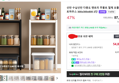 [슈퍼적립10%]선반 수납선반 다용도 팬트리 무볼트 철제 모듈 홈던트하우스 300x300x600 2단