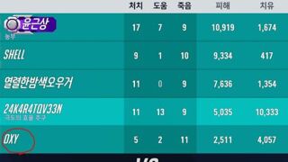 illit#3515 미래범죄자 확정