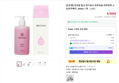 네코얌 밀크 바디워시 피부보습 피부탄력 스트로우베리, 300ml, 1개