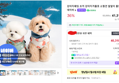 [펫바우처등록 10%적립] 강아지패딩 조끼 강아지겨울옷 소형견 깔깔이 올인원 네이비 s