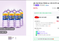 [슈퍼적립10%+중복20%할인+카드10%할인] 혜택가 15000원[불스원] 레인OK 에탄올 3in1 코팅 워셔액 1800ml 6개