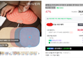 [N배송] 아이리버 전기방석 휴대용 원적외선 엉뜨 USB 온열 1인용