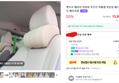 [슈퍼적립 10%] 벤오토 베리어 차량용 목쿠션 목베개 목받침 헤드레스트 메모리폼