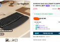 [슈퍼적립 10%] 로지텍코리아 WAVE KEYS 인체공학 무선 블루투스 키보드 그래파이트, 플런저