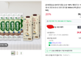 [강세일20%할인] [순솔X정식품] 순솔 100% 메밀국수 100g 10봉 X 간단요리사 진한 콩국물 950ml 2팩