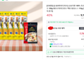 [강세일혜택가 6600원] [순솔X하이디라오] 순솔가원 100% 옥수수국수 100g 5봉 X 하이디라오 백탕 훠궈소스 110g