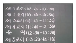 고대 할아버지들 수업 방식