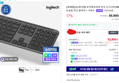[강세일] [슈퍼적립10%] 로지텍코리아 공식 시그니처 K950 슬림 무선 블루투스 키보드