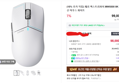 (10% 추가 적립+2개 이상 구매시 5%추가할인) 체리 엑스트리파이 MW5500 8K 유무선 마우스 화이트