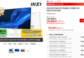 프로 MP273AW IPS 아이에르고 무결점 FHD 100Hz 모니터 MSI