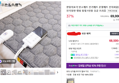 [사은품증정]한일의료기 탄소매트 전기매트 온열매트 전자파없는 전기장판 캠핑 침대 1인용 싱글 프리즘