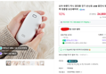 오아 쏙핸디 미니 휴대용 전기 손난로 USB 충전식 핫팩 대용량 보조배터리