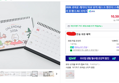 [스티커 사은품 증정] 2026 귀여운 캐릭터 탁상 달력 데스크 캘린더 스케줄러 플래너 A5 사이즈