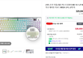 (10% 추가 적립) 체리 엑스트리파이 MX 10.1 LP 8K 무선 게이밍 키보드 MX2A 실버, LP은축
