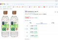 청정원 건강한 올리고당 1.2kg 2개