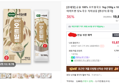 [강세일혜택가 14,100원] 순솔 100% 오트밀국수 1kg (100g x 10봉) 다이어트면 당뇨국수 식이섬유