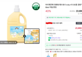 [사은품 증정] 아이깨끗해 대용량 핸드워시 4.5L+시나모롤 공용기+450ml 리필 증정