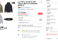 [노스페이스 본사공식] 단독 겨울 눕시뮬/아우터/방한잡화/맨투맨 외