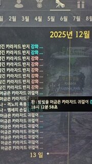 연회 사료 개 달달해!!!