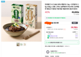 [알람받기40%할인] [강세일] [1+1] 순솔 100% 메밀국수 1kg + 오트밀국수 1kg (100g x 10봉 x 2박스)