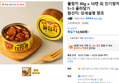 불참치 90g x 10캔 외 인기참치 5+5 골라담기