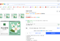 다농원 자스민차 20개입 5개