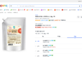 [청정원] 토마토 스파게티소스 2kg 1개
