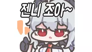 핵융합로 내부 가동 최초 촬영 영상 공개.