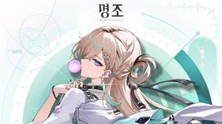 프로필 공개 | 찬란한 스펙트럼——린네