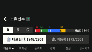 벤포스터 13카 입니당