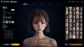 윈터 커마.. 어렵다..