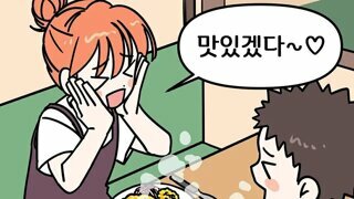 여친이 펨코하는 남친 맞춰주는 방법