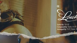 이번 에이핑크 타이틀 작곡가들의 예전노래(스테이씨)