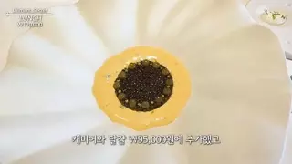 계란을 9만5천 원에 파는 손종원 쉐프