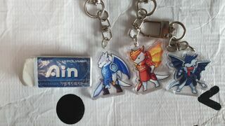 키링을 완성했습니다.