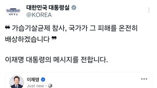 매일 매일이 레전드.