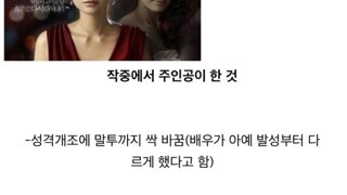 아내의 유혹에 대한 오해