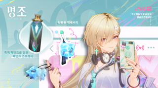 ✦린네의 등교 패션✦