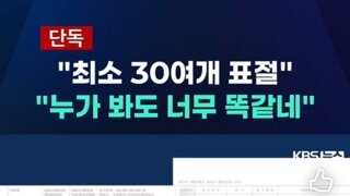 젠틀몬스터 “ 제품 30개 이상 카피 99.9%” 법적대응
