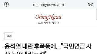 현재 2찍 지령 환율 물타기 내려옴