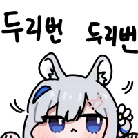 스티커 이미지
