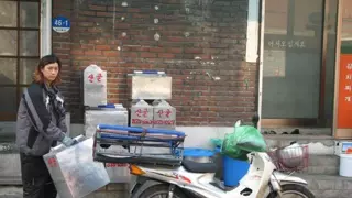 지금은 거의 사라진 중국집 풍경