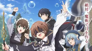 마술사 쿠논은 보인다